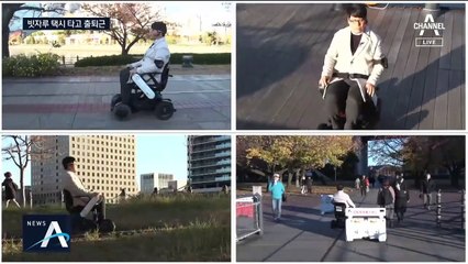 혼자서 탄다…빗자루 택시로 출퇴근하는 일본?