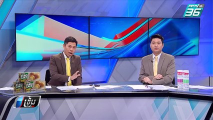 "เจิมศักดิ์" อัด ส.ส.ทำหน้าที่แค่ปกป้องผู้มีอำนาจ “ไม่คุ้มภาษี” | เข้มข่าวค่ำ