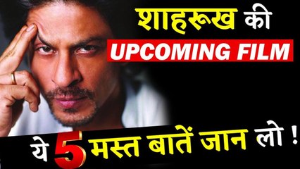 Here Are 5 Things You Must Know About Shahrukh Khan's New Film!