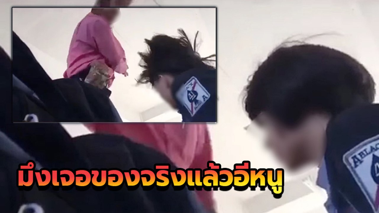 เปิดคลิป ครูโหดตบนักเรียนกลางห้อง ฉุนเรียกไม่ได้ยิน