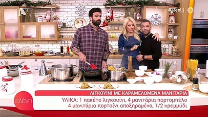 Ελένη: Οι μπηχτές της παρουσιάστριας: «Μενεγάκη με λένε! Δεν ξέρω αν με ξέρετε»