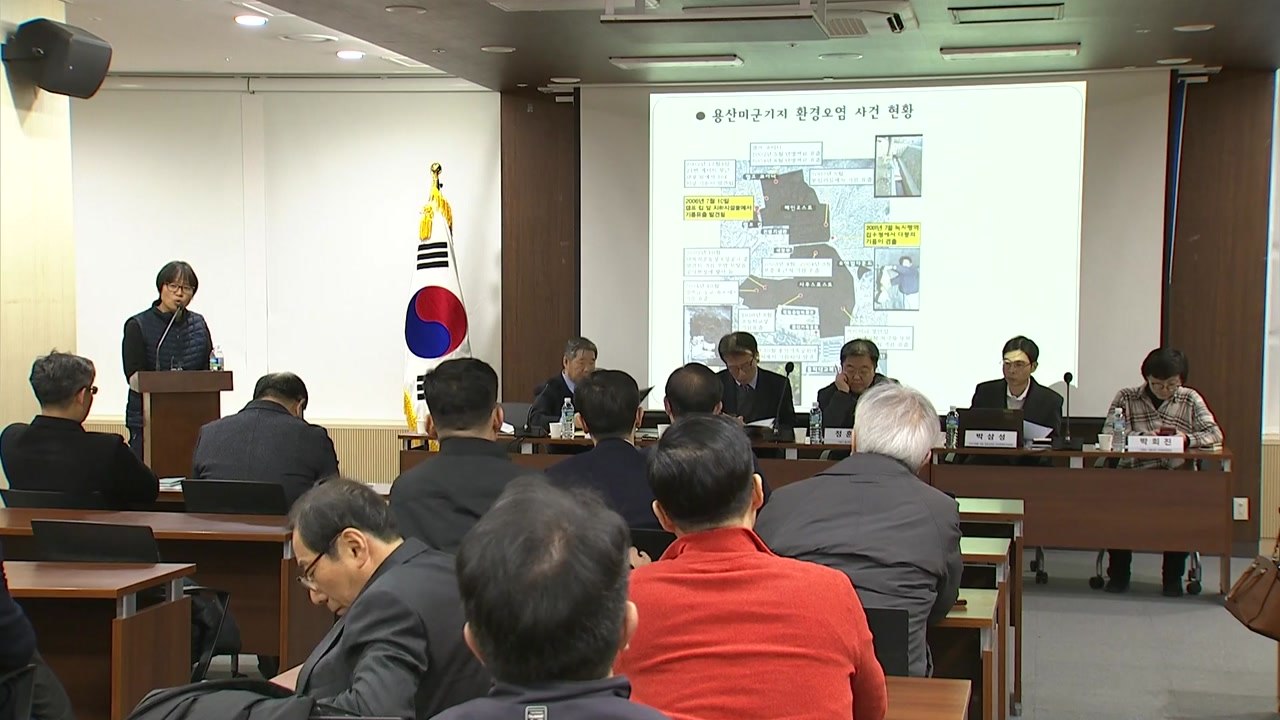 [서울] 서울시의회,  '용산미군기지 오염 해결' 조례 추진 / YTN