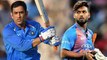 India vs West Indies T20 : Rishabh Pant Looks To Surpass MS Dhoni's Record || Oneindia Telugu