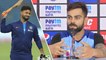 IND vs WI 2019 : Virat Kohli Briefs Media Ahead Of 1st T20I Against West Indies !