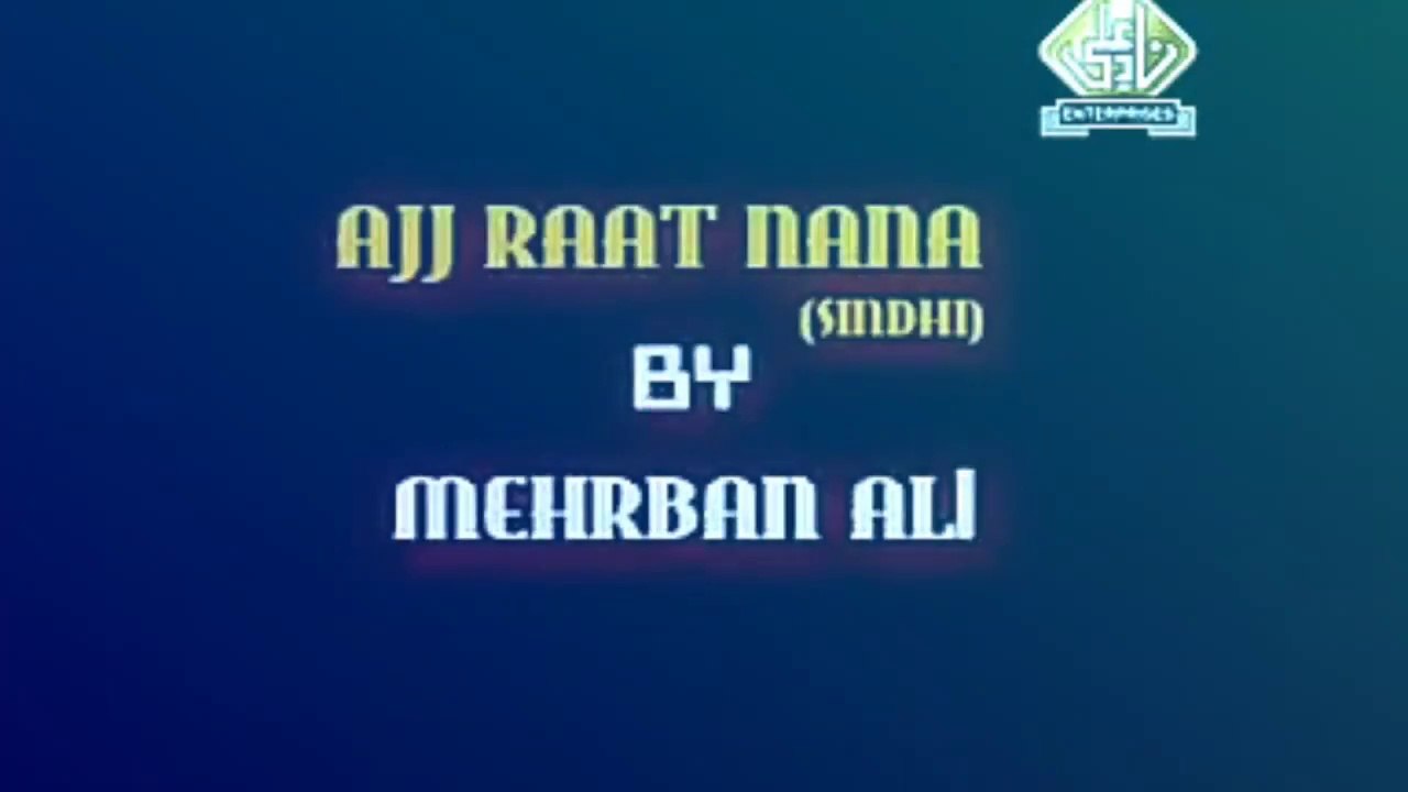 Ajj Raat Nana Sindhi Noha
