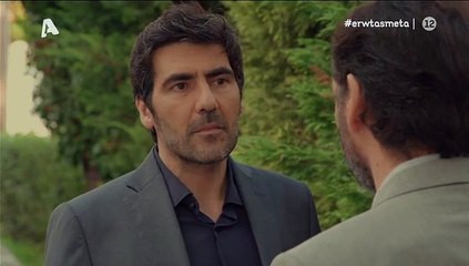 Έρωτας Μετά - Σεζόν 1 - Επεισόδιο 40