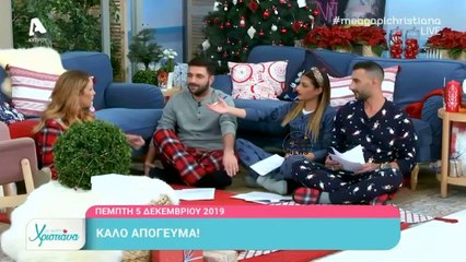 Η Χριστιάνα Αριστοτέλους εμφανίστηκε στην εκπομπή της με τις πιτζάμες