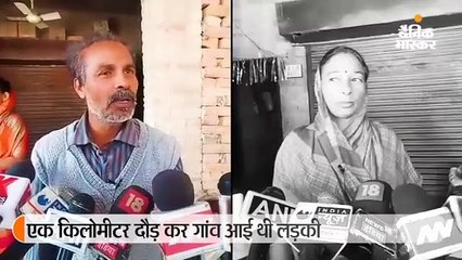 गैंगरेप कांड की पीड़ित को आग से जलाने की घटना