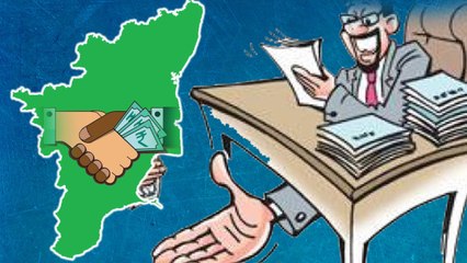 India Corruption Survey-2019 | 51% இந்தியர்கள் லஞ்சம் கொடுக்கின்றனர் - வெளியானது பட்டியல் !