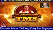 T M Soundararajan Legend- பாட்டுத்தலைவன் டி.எம்.எஸ் Episode -123