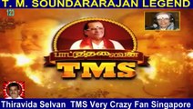T M Soundararajan Legend- பாட்டுத்தலைவன் டி.எம்.எஸ் Episode -123