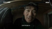 [HOT] whale research camp,MBC 다큐스페셜 20191205