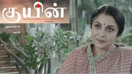 Queen | Official Trailer | Ramya Krishnan | Gautam Vasudev Menon