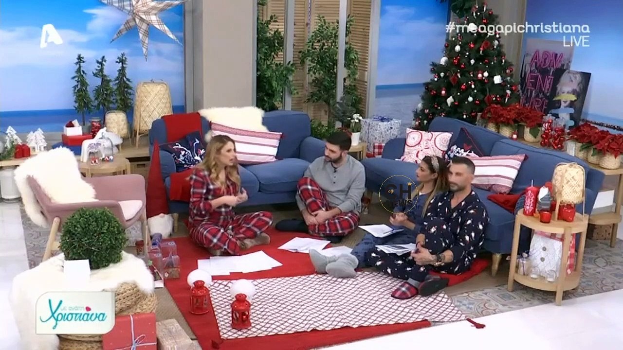 Η αποκάλυψη της Χριστιάνας Αριστοτέλους 5/12