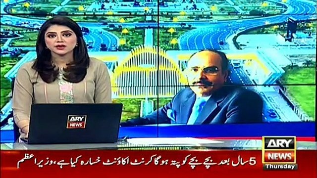 We have an understanding with the SC, we will pay back the money even if I have to sell my house