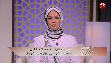 الباحث الشرعي بالأزهر الشريف أحمد المالكي:لا يُمكن الحكم على المنتحر بإنه كافر أم لا