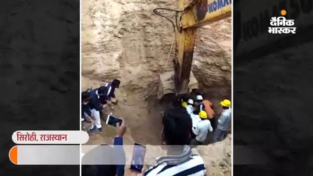 बोरवेल में गिरे 4 साल के बच्चे को 8 घंटे के बाद...