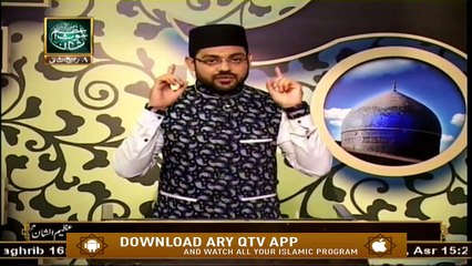 Seerat e Ghous e Azam - 5th December 2019 - ARY Qtv