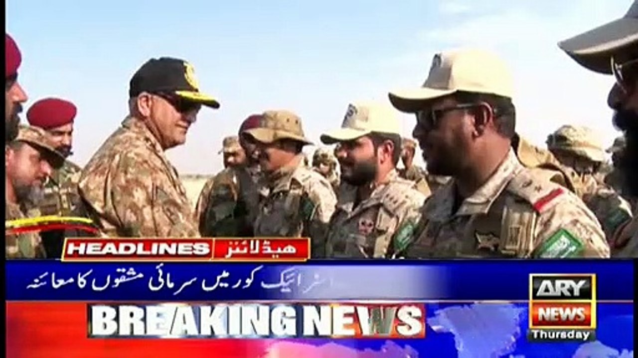 ARYNews Headlines |Sheikh Rasheed announces 10pc cut in freight train fares| 11PM | 5 Dec 2019