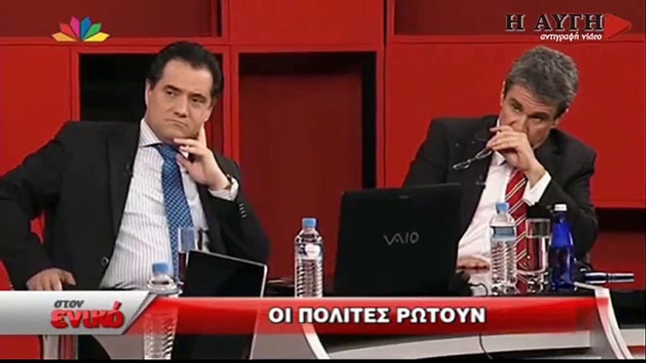 Να σου δώσω κι εγώ Γεωργιάδη 50 ευρώ που έχω στην τσέπη μου