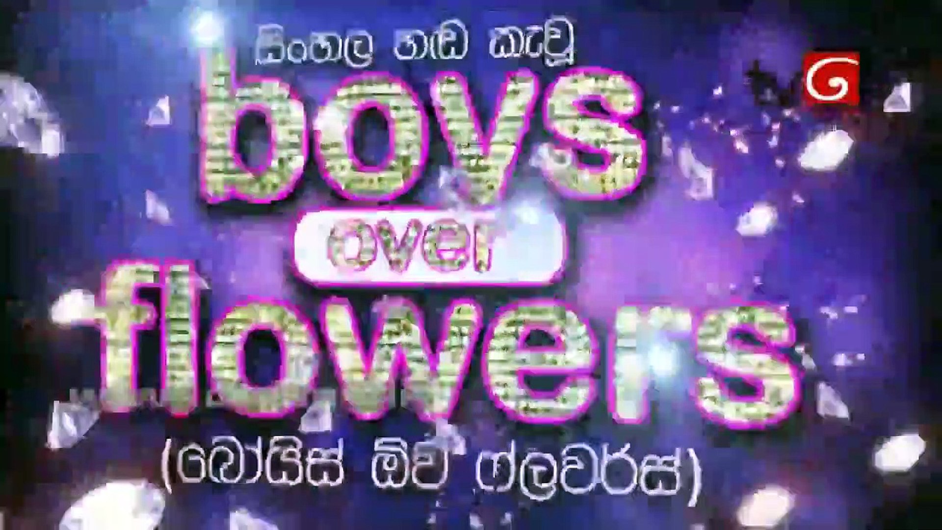 Boys Over Flowers ep24