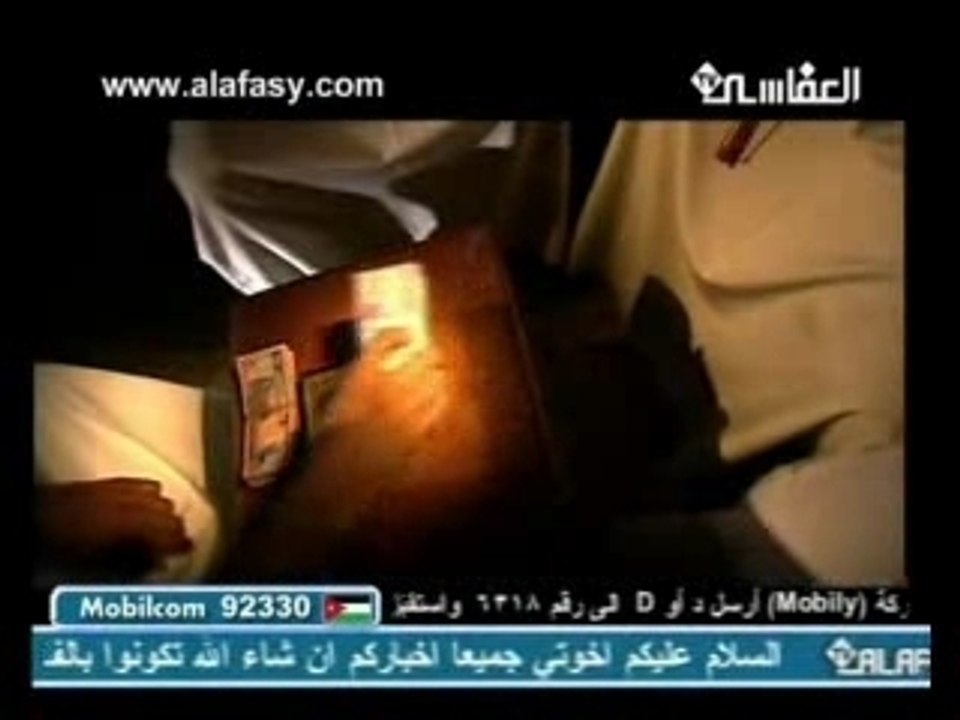 ma hi lilbi3 lkoweit