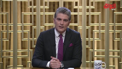 الخالدي يختتم حديث بغداد بقصيدة ورسالة لأمهات شهداء العراق