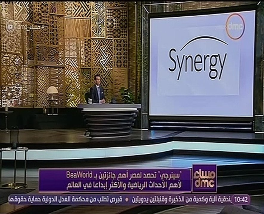 مدير خدمة العملاء بـ"سينرجى" يكشف كواليس الحصول على جائزتين فى حفل BeaWorld