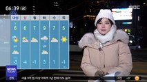 [날씨] 서울 영하 10도 '강추위'…한파 주의보 확대