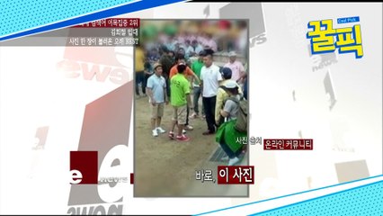 강호동, 이수근과 심상치 않은 분위기..왜?