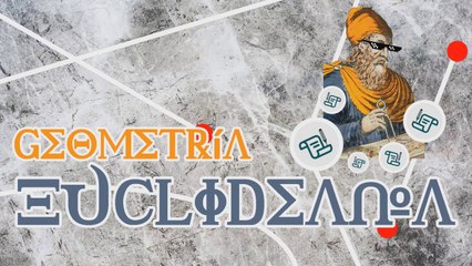 Líneas | Introducción a la Geometría.