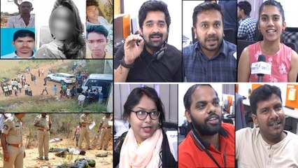Disha Issue : National Wide People Reactions || దిశా ఎన్ కౌంటర్ పై వేరే రాష్ట్రాల వాళ్ళ స్పందన