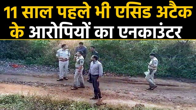 Hyderabad Doctor Case : Andhra Pradesh Police ने Acid Attack के तीन आरोपियों का भी किया था Encounter