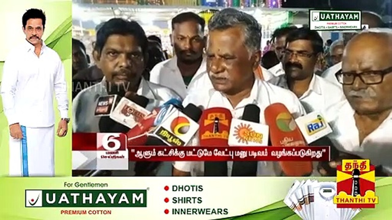 "நிர்மலா சீதாராமனுக்கு வெங்காய வியாதி" - முத்தரசன்