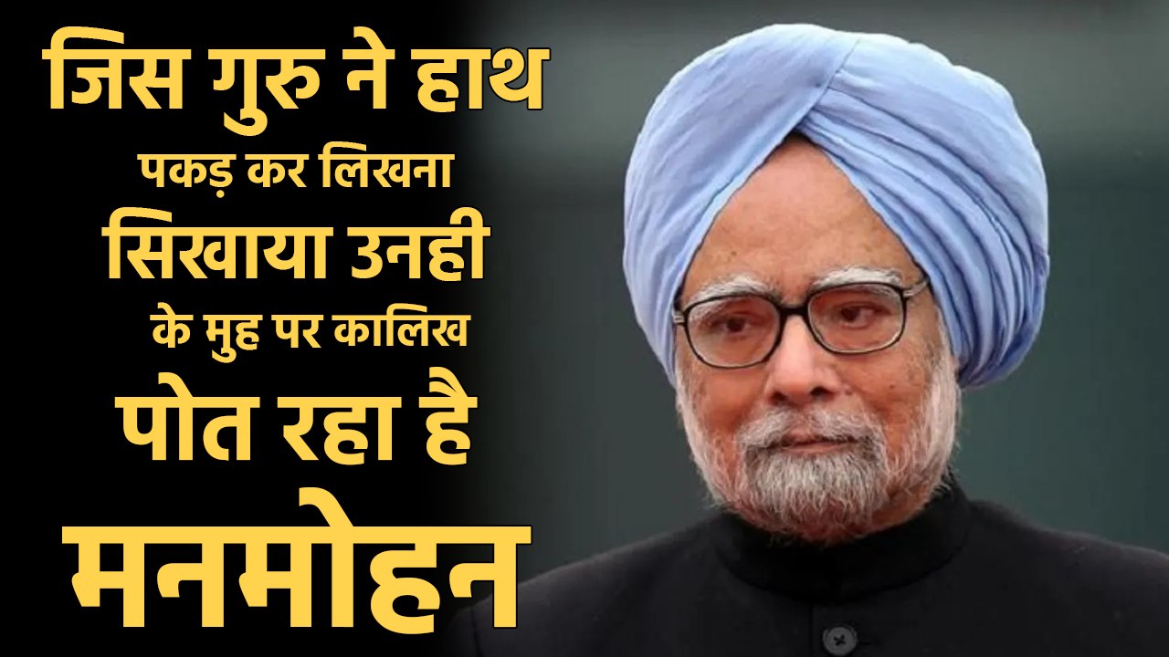 Manmohan, PV Narasimha is the architect of modern India. Did you forget this?