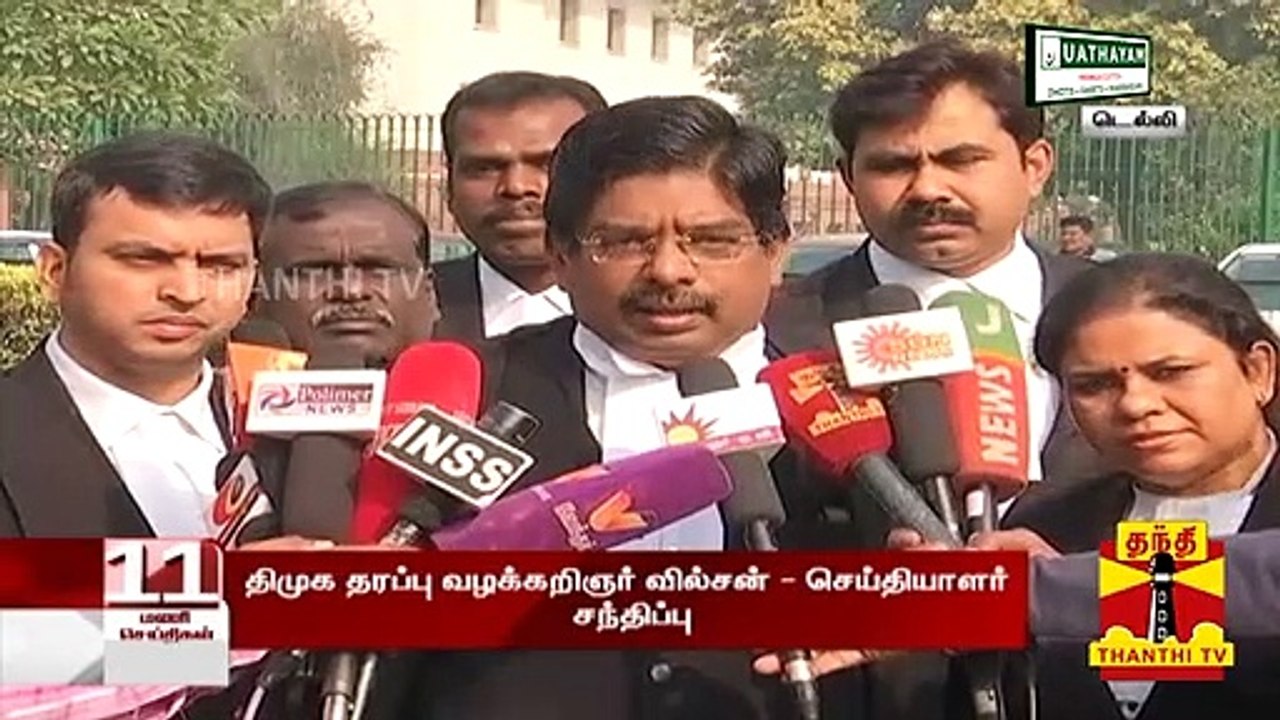 "உள்ளாட்சி தேர்தல் நடைபெற வாய்ப்பு மிக குறைவு" - திமுக தரப்பு வழக்கறிஞர் வில்சன்