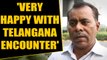 Telangana rape-murder accused killed: Nirbhaya's father gets emotional  | OneIndia News