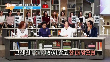 활성산소를 많이 만드는 ‘간’ 관리 방법은?