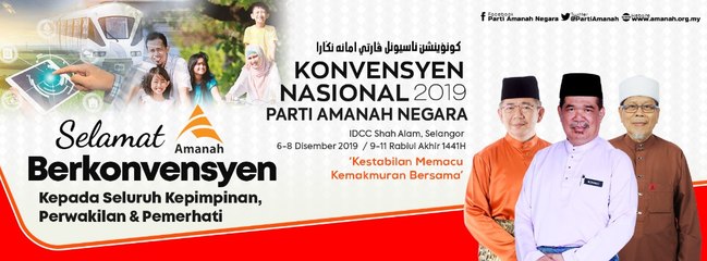 LIVE : Majlis Perasmian Konvensyen AMANAH 2019