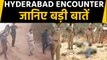 Hyderabad Encounter :सीन रिक्रिएट, हमला और फिर  Encounter,जानें पूरा घटनाक्रम | वनइंडिया हिंदी