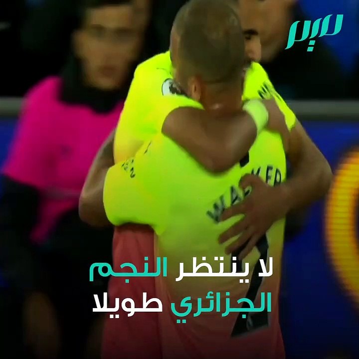محرز يحقق انجازا جديدا رغم التهميش
