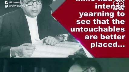 बाबा साहेब भीमराव आंबेडकर की पुन्यतिथि पर उन्हें श्रद्धांजलि