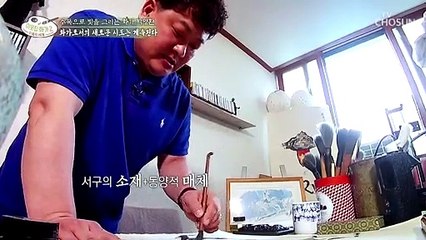 서구의 소재 + 동양적 매체의 조화로 그려낸 히어로