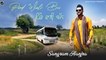 Pind Wali Bus| Sangram Hanjra | New Punjabi Song 2019 | Japas Music