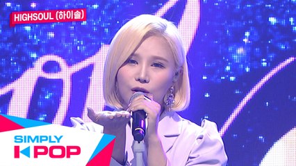 [Simply K-Pop] Highsoul(하이솔) - To the Moon(머나먼 행성에서 온) - Ep.391
