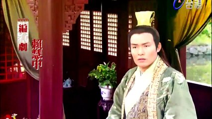 Thần Cơ Diệu Toán Lưu Bá Ôn phần 6 - Long Trân Châu tập 1 | Huỳnh Thiếu Kỳ