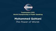 outoffears# قوة الكلمة _ أفضل خطاب لسنة 2015 - محمد القحطاني - The Power of Words