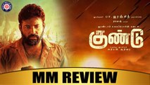 Irandam Ulaga Porin Kadaisi Kundu MM Review | Dinesh | Anandhi | Athiyan Athirai