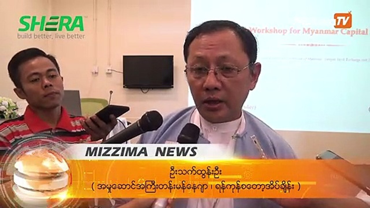 ကုမ္ပဏီသစ် သုံး ခုခန့် အပါအဝင် နိုင်ငံခြားသား  ပါဝင်ရင်းနှီးမြှပ်နှံမှု