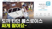 [엠빅뉴스] 